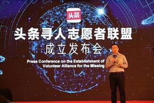 头条如何建立合作